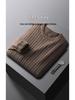 Men's Luxury All-Cotton Knitted Pullover - Thick, Solid Color, Velvet-Lined Cable Knit for Autumn and Winter