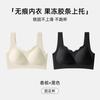 Large breasts show small women's seamless lifting, gathering and closing secondary breasts, anti-hanging semi-fixed cup, bra cover women's seamless