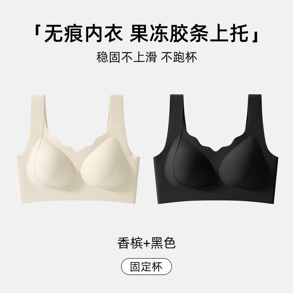 Large breasts show small women's seamless lifting, gathering and closing secondary breasts, anti-hanging semi-fixed cup, bra cover women's seamless
