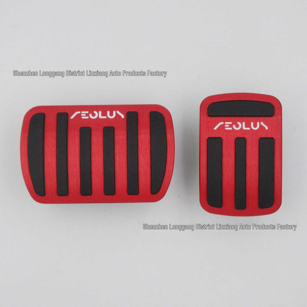 Aluminum Alloy Accelerator Brake Pedal for Fengshen L7/L8, Yixuan, Haohan, Haoji, SKY.