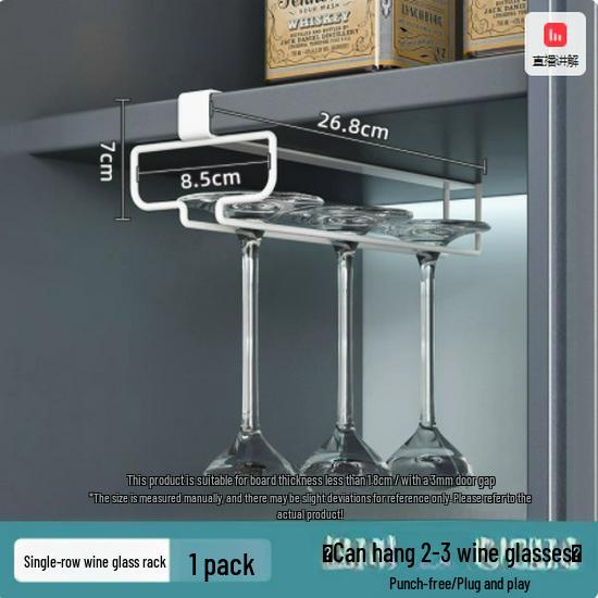 

Перевернутая стойка для художественных кубков Iron Art: Подвесной держатель для бокалов для вина без проколов для кухонных шкафов