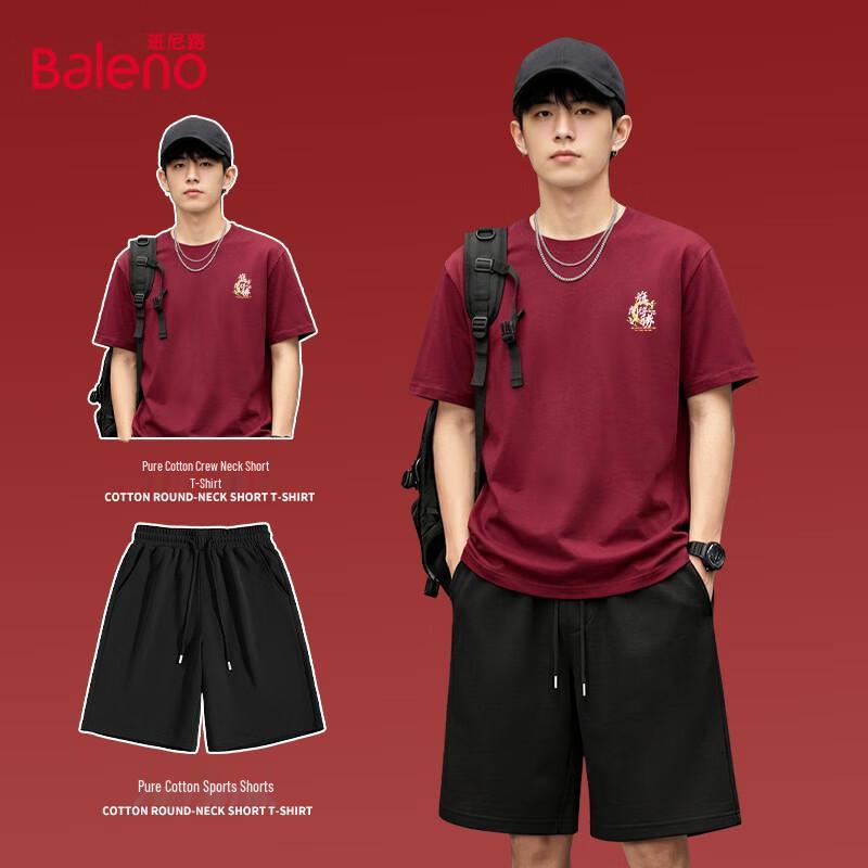 Baleno Men s Summer Exam Success Cotton Short Sleeve Pants Set L
