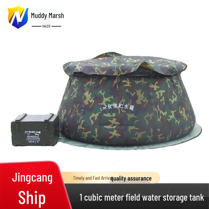 Nize Portable Outdoor Water Storage Tank