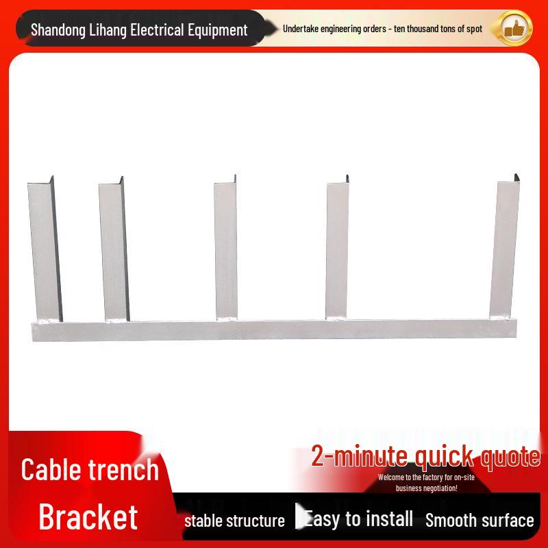 Galvanized Cable Trench Support Bracket