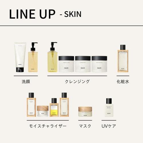 BAUM Aromatic Hand Cream n 1 Gift Set (75g + Gift Bag) | Hand Cream | WOODLAND WINDS Scent | 2025 Model | Hand Care, Moisturizing, Forest Bathing, Uni