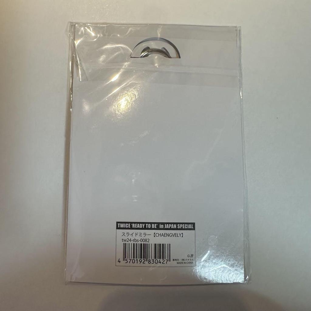 [USED] TWICE Chaeyoung Slide Mirror READY TO BE SPECIAL