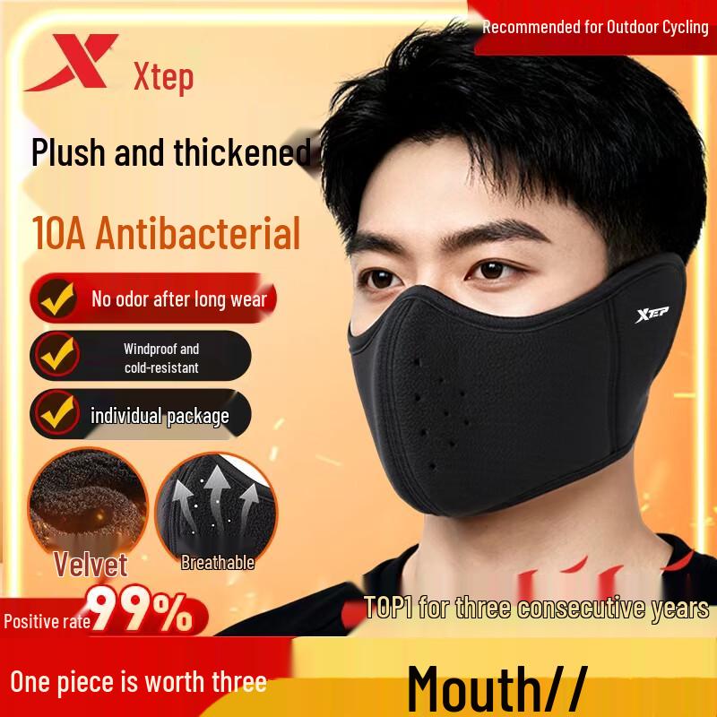

XTEP Outdoor Cycling & Sports Face Mask