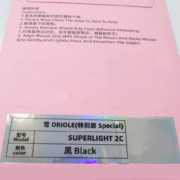 Handmade NonSlip Suck Sweat Mouse Skin Skates for GProX Superlight 2C Mouse SelfAdhesive AntiSlip Grip Tape