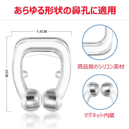 Anti-Snoring Aids, Set of 6, Nose Clips, Anti-Snoring Devices, Anti-Mouth Breathing, Nasal Cavity Dilation, Nose Breathing, Effective for Better Sleep