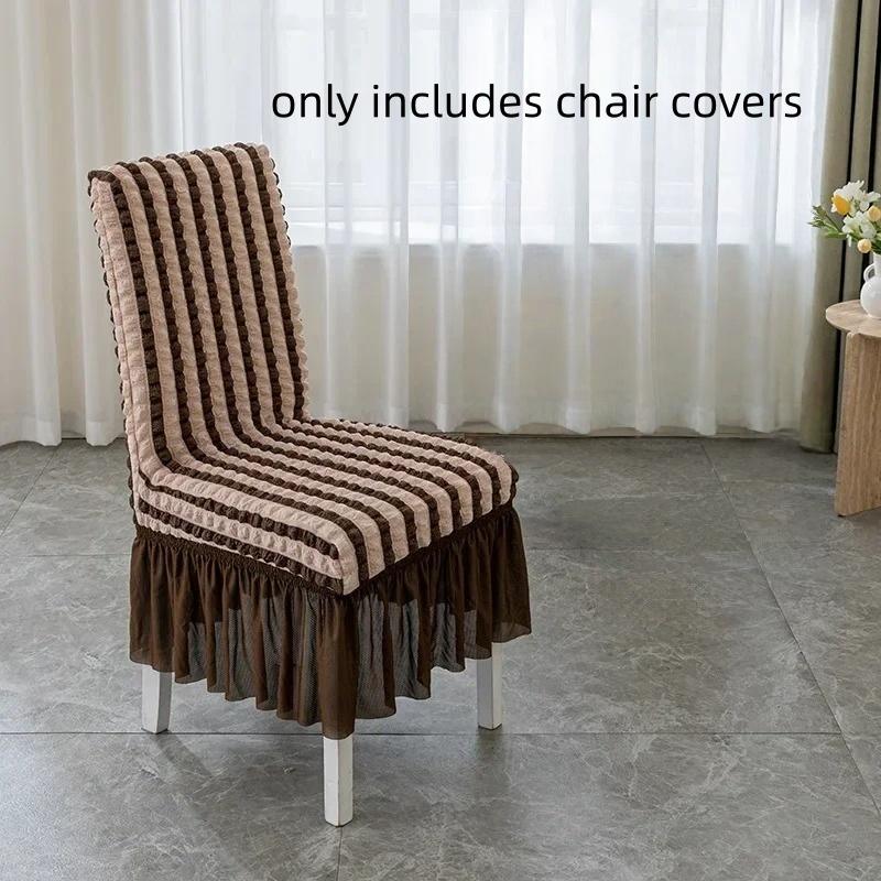 1pc Skirt Chair Cover for Dining Room Banquet Wedding Stretch Washable Seat Slipcover Home Decor Anti-dirty Elastic