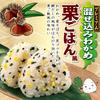 Marumiya Foods Limited Edition Premium Mixed Wakame and Chestnut Rice Flavor 29g×5 Packs