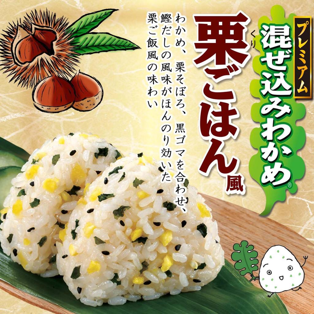 Marumiya Foods Limited Edition Premium Mixed Wakame and Chestnut Rice Flavor 29g×5 Packs