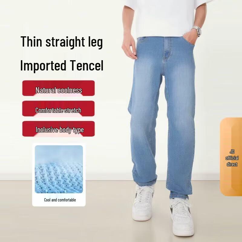 

BLAG Men s Tencel Blend Loose Straight Summer Pants S