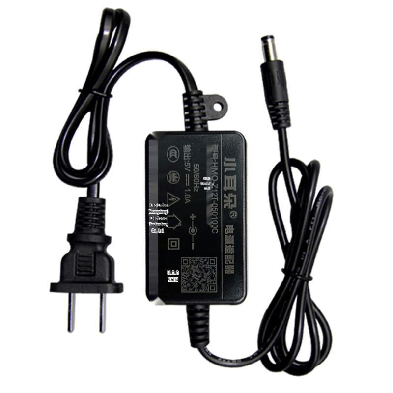 DC 5V 1A Power Adapter