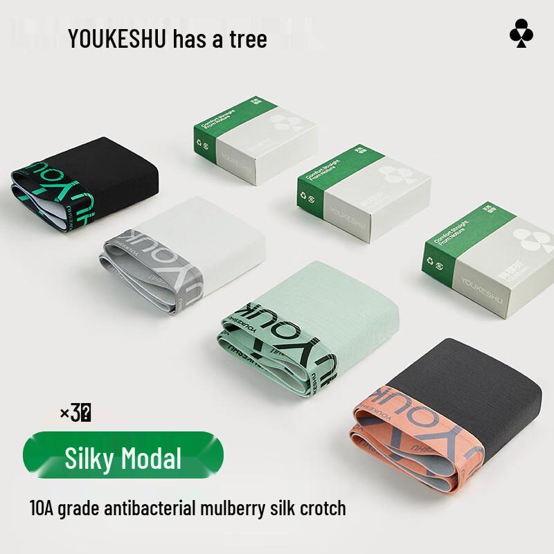 

Мужские трусы-боксеры из модала с антибактериальным эффектом 10A 2XL