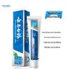 Yunnan Baiyao Wintergreen Toothpaste