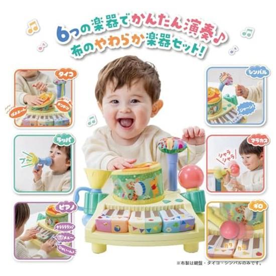 Takara Tomy Disney Soft Zunchaka Band Winnie Pooh