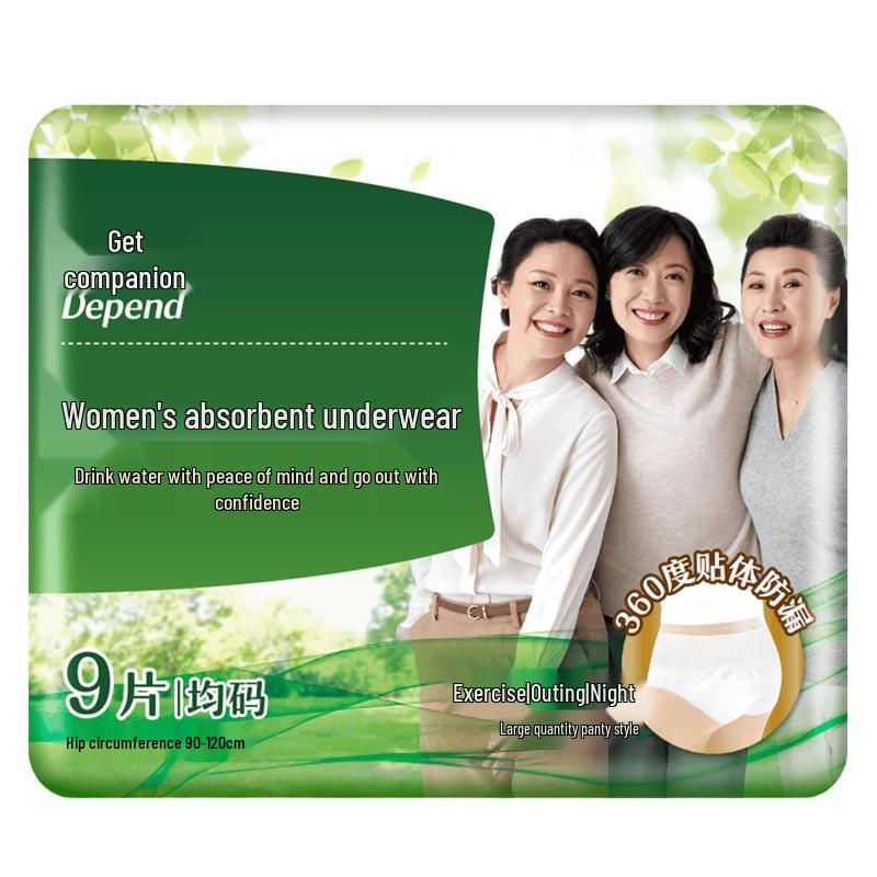 Depend Adult Pull-Up Diapers, M (Waist 80-105cm)