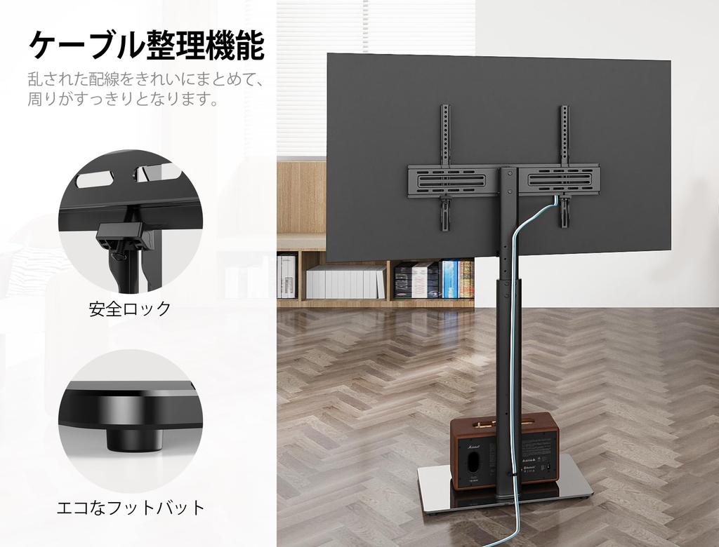 FITUEYES TV Compatible with Wall Mounted TV Height Rack Black Stand, 32-60 inches, Stand, Adjustable, Rotatable,