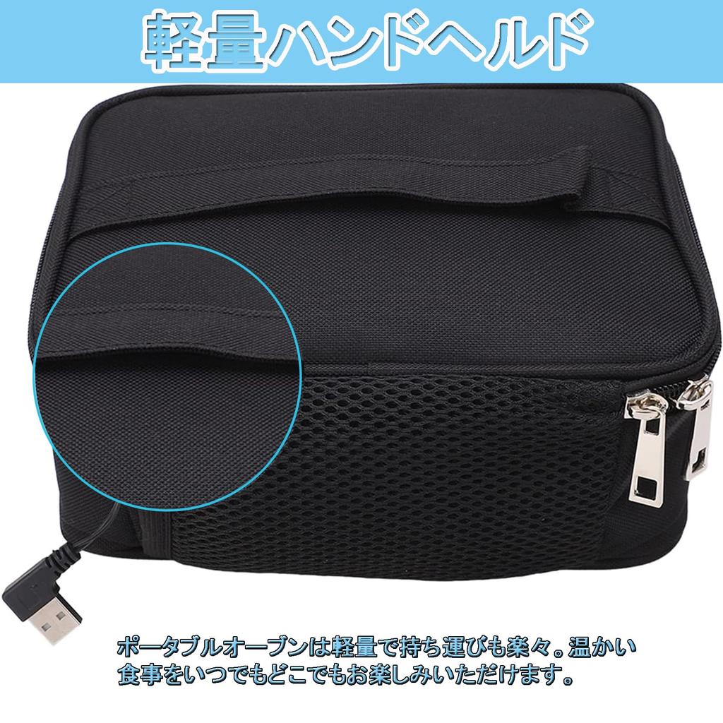 OptiPro Portable Lunch Large Lunch Picnic Box for and Unisex Oven, USB-Heated Box, Leak-Proof, Insulated, Capacity, Waterproof, Fast-Heating