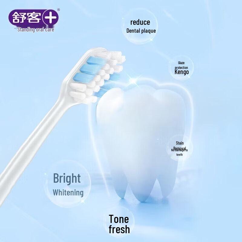 Shuke Specialized Whitening Toothbrush