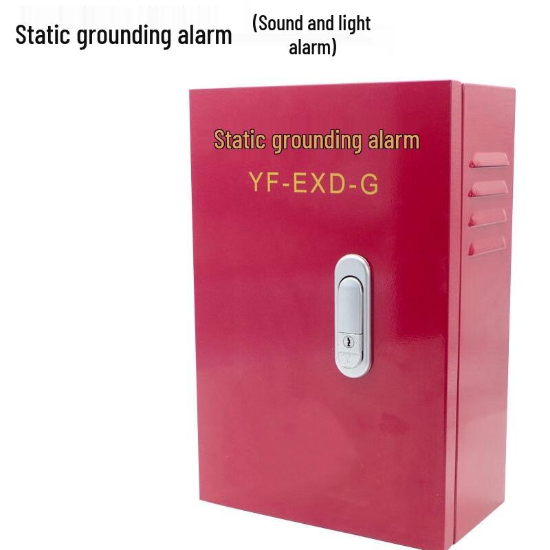 Youpper Fixed Electrostatic Grounding Alarm CN plug (adapter included)