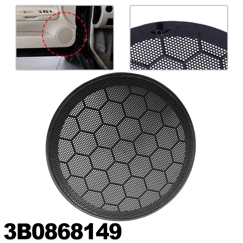 Black Car Door Loud Speaker Cover Grill For Passat B5 For Golf MK4 3B0868149 For Golf 2000-2004 For Passat 1998-2001