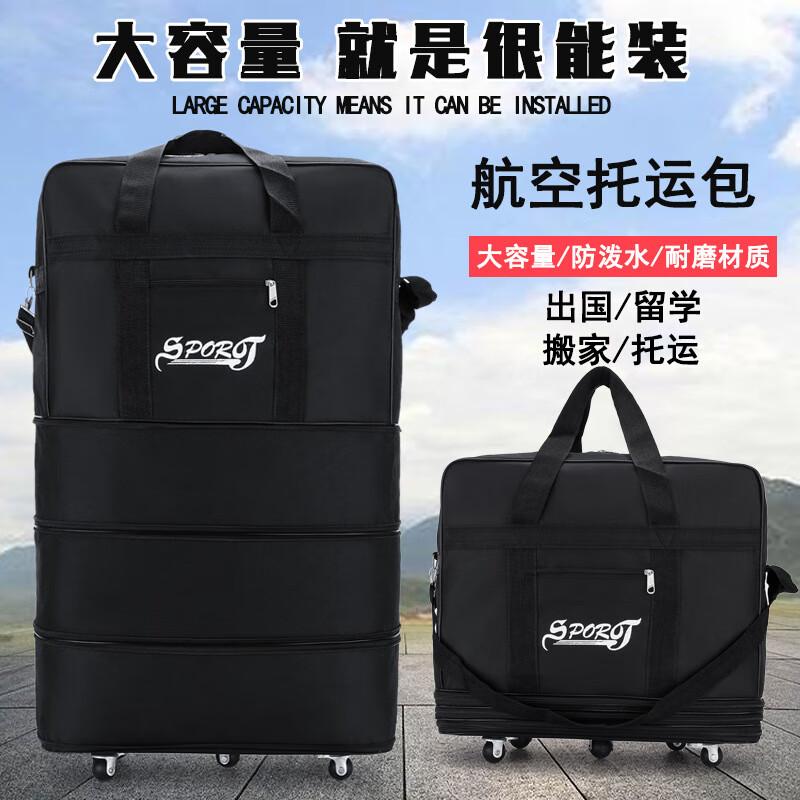 

Xiao Yan Oxford Wheeled Carry-on Travel Bag Large (36-55L)