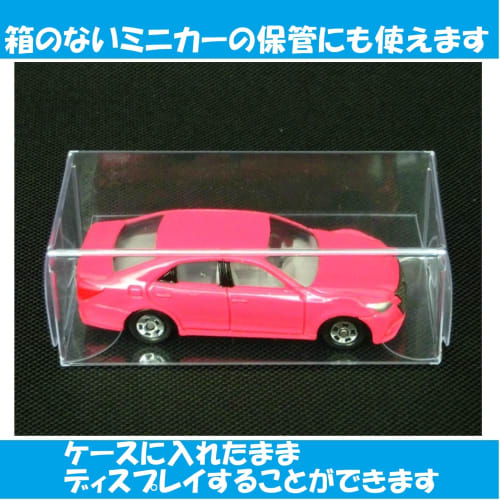 KINOKINO Mini Car Clear Storage Cases (3.0 x 4.0 x 8.2 cm, Set of 120)