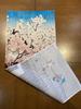 Ukiyo-e hand towel by Kawase Hasui, Twelve Subjects of Tokyo, Mount Atago in Spring