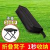 Compact Folding Outdoor Chair: Picnic, Camping, Fishing Stool