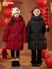 Yuchen Kids' Girls' Long White Duck Down Jacket - 2025 Winter Edition