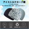 HanaHaul Helmet Inner, Cool Feeling, Inner Cap, For All Seasons,