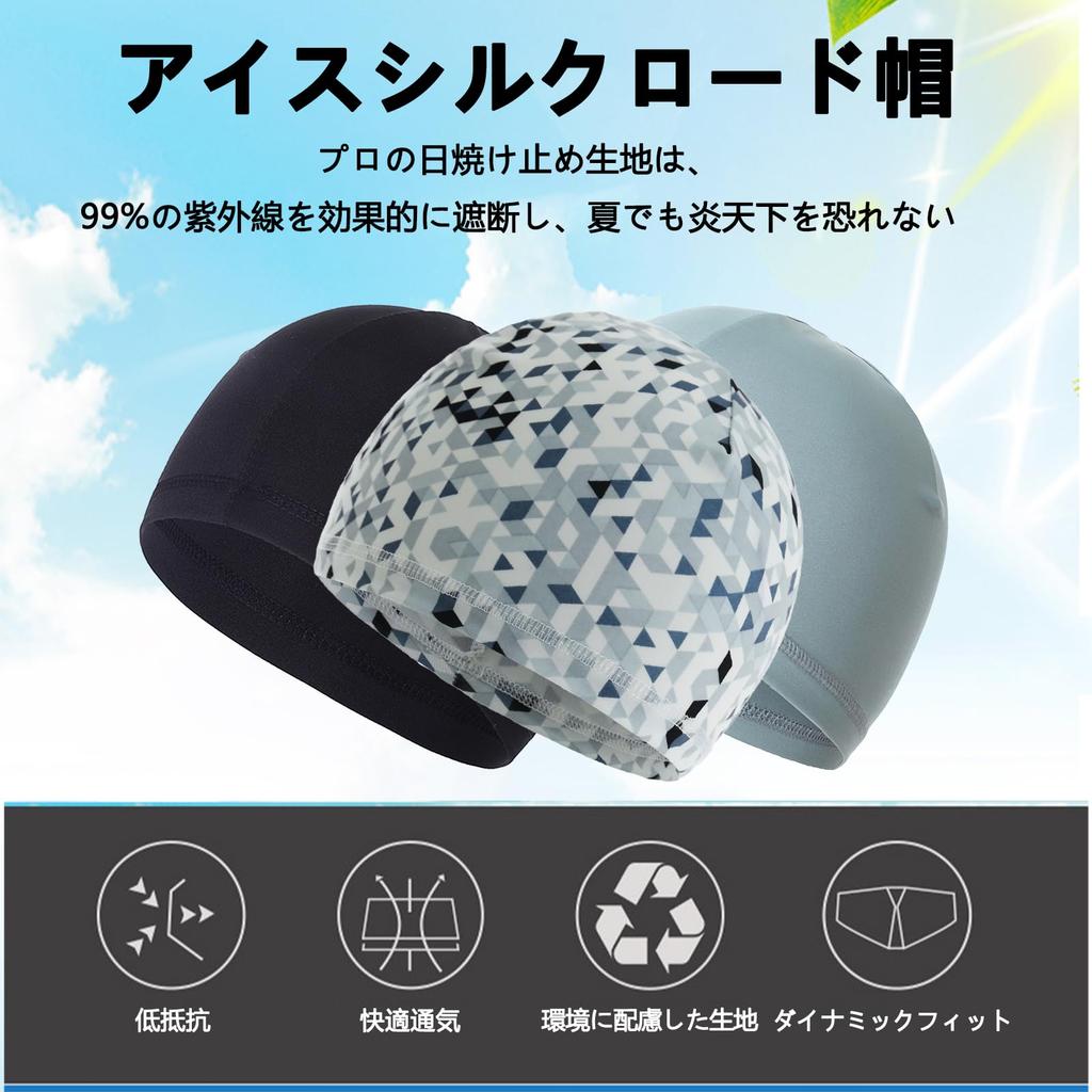 HanaHaul Helmet Inner, Cool Feeling, Inner Cap, For All Seasons,