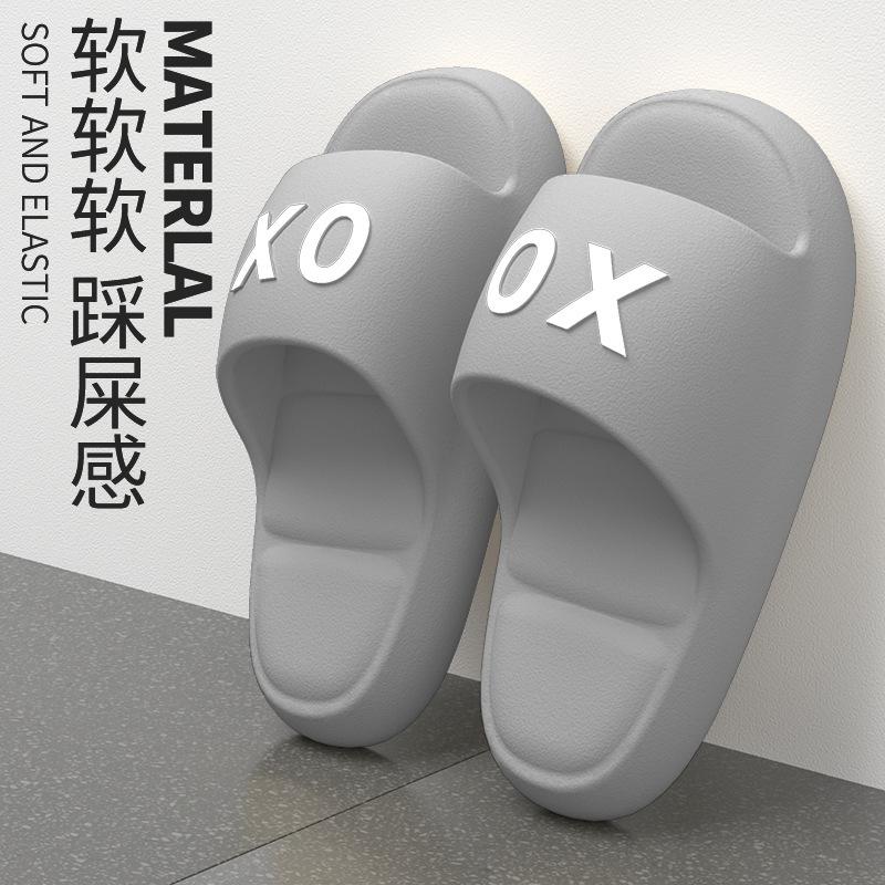

Модні чоловічі однослівні тапочки великого розміру, домашні повсякденні чоловічі тапочки з товстим низом EVA, наступаючи на лайно, модні тапочки 44-45 сірий колір