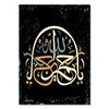 Abstract Arabic Letter Calligraphy Paintings Islamic Wall Decor Art Canvas Poster Prints Modern Picture Living Room Decoration