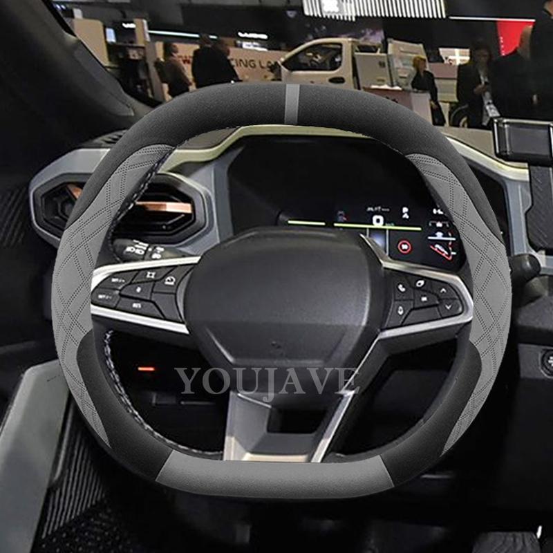 For Dacia Duster P1310 Hybrid -2026 Car Steering Wheel Cover Soft Suede Leather Steering-Wheel Cover Wrap Car Accessories черный серый