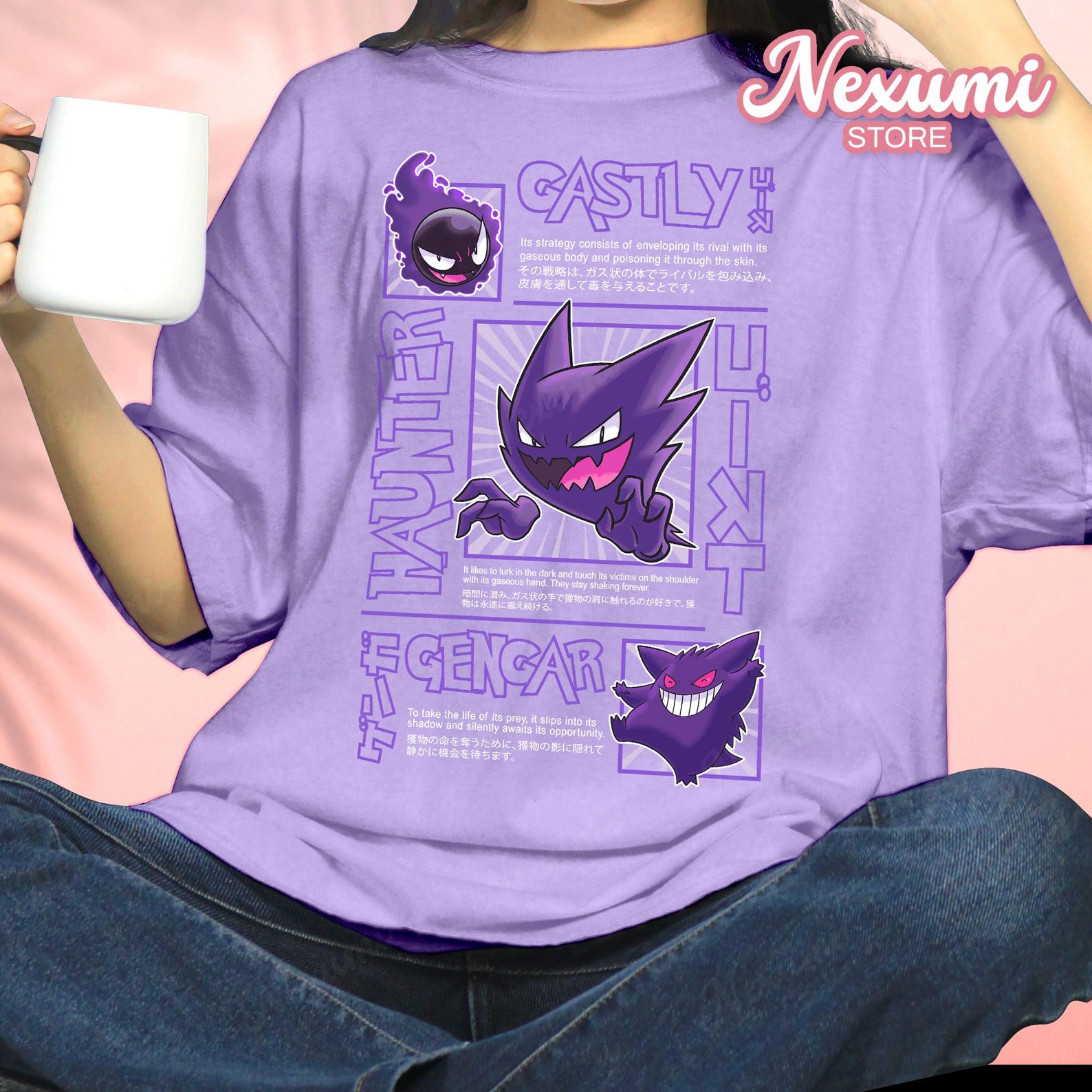 Gastly Manga T-Shirt - Spooky Anime Tee - Unisex Shirt - Comfort Colors T-Shirt - Fan Art T-Shirt 4XL