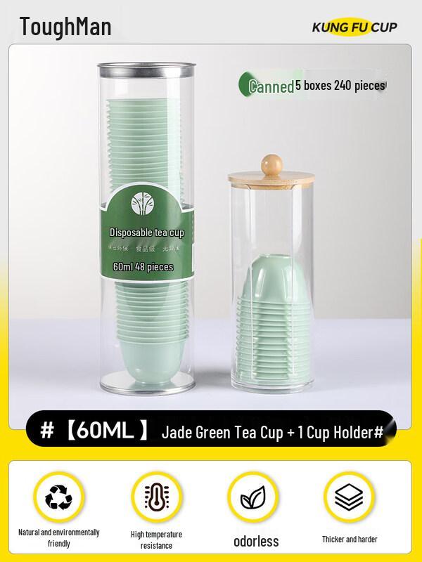 ZISIZ Disposable Kung Fu Tea Cup