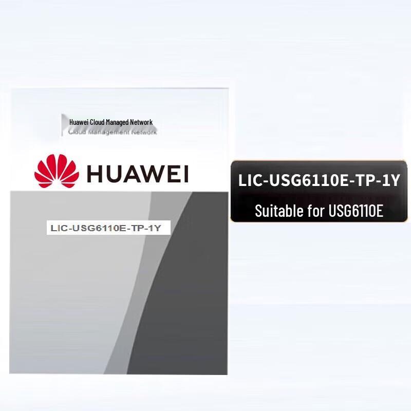 

Huawei USG6110E Threat Protection 1-Year License