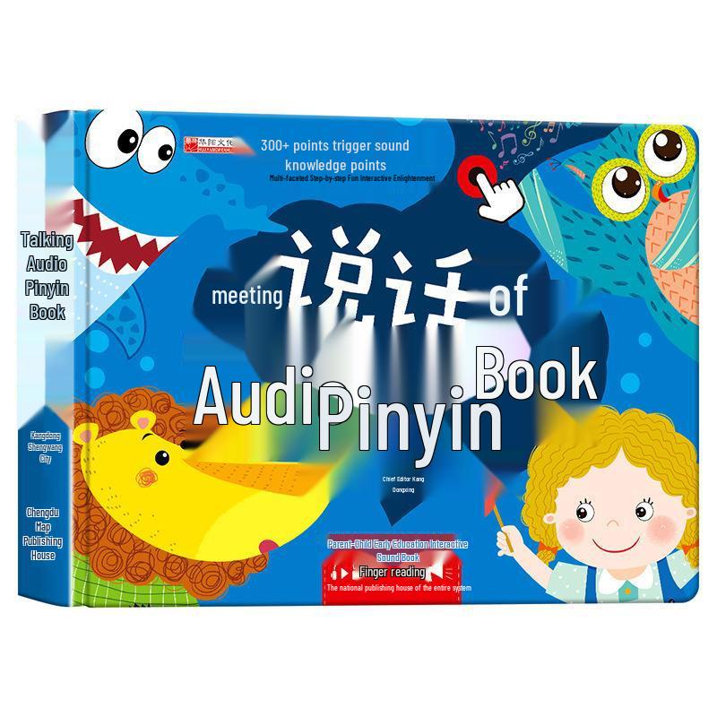 Talking Literacy Sound Book: Early Education and Tang Poems Reader