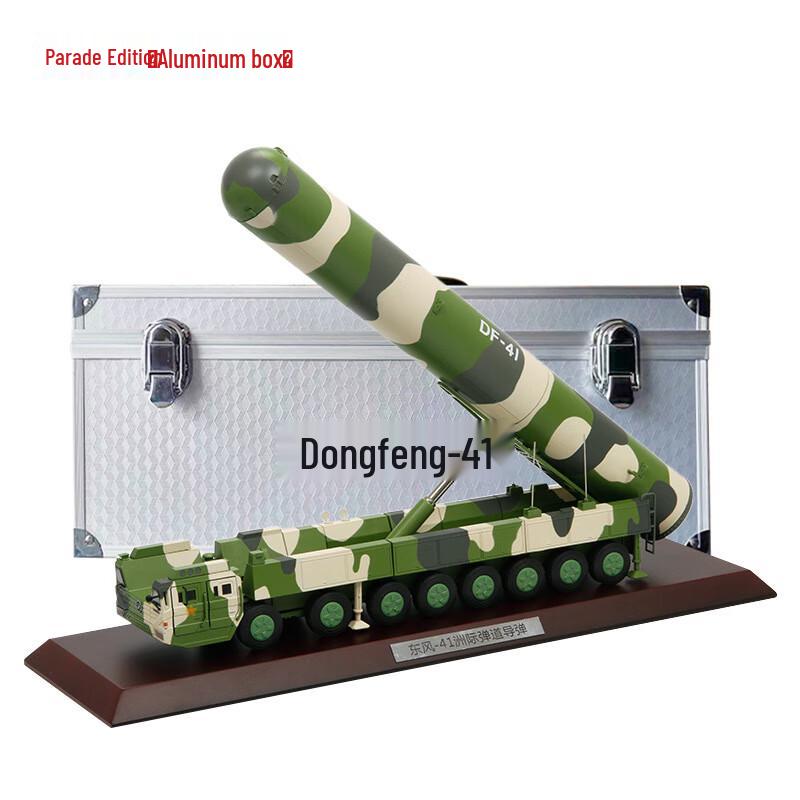 DF-41 Missile Launcher Vehicle 1:72 Scale Diecast Model 1:72 Scale