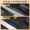 GOODGOODCAR RAV4 Side Step Guard, Scuff Plate, Suitable for All RAV4 Systems, RAV4 Interior