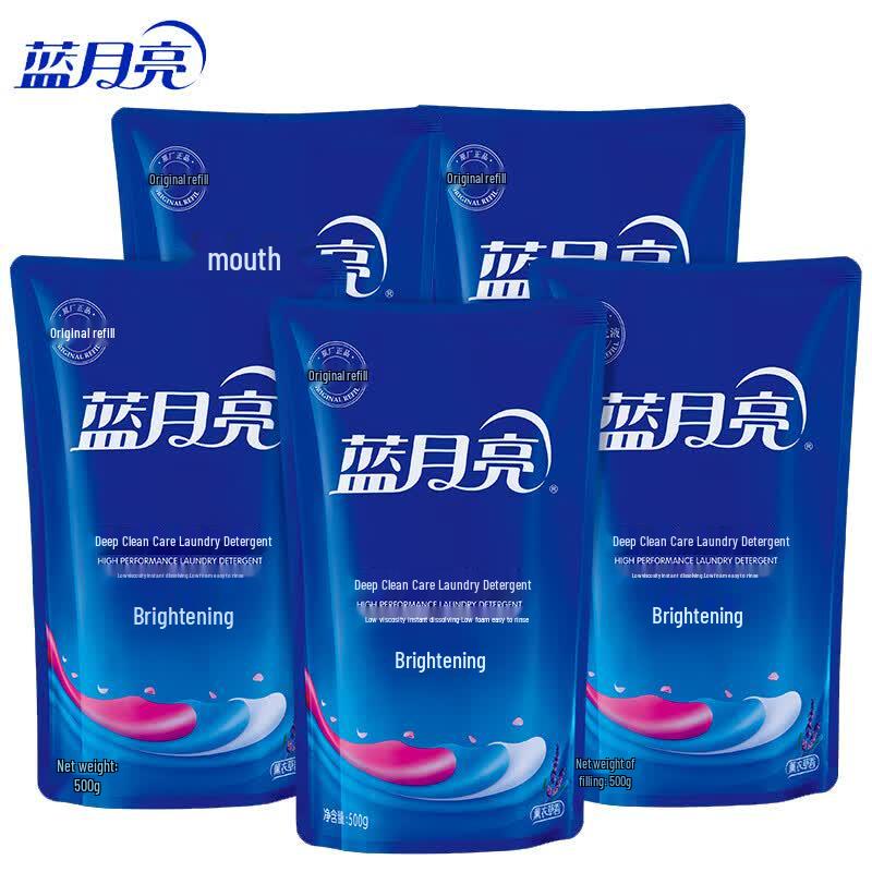 Blue Moon Brightening Lavender Laundry Detergent Refill (500g x 5)