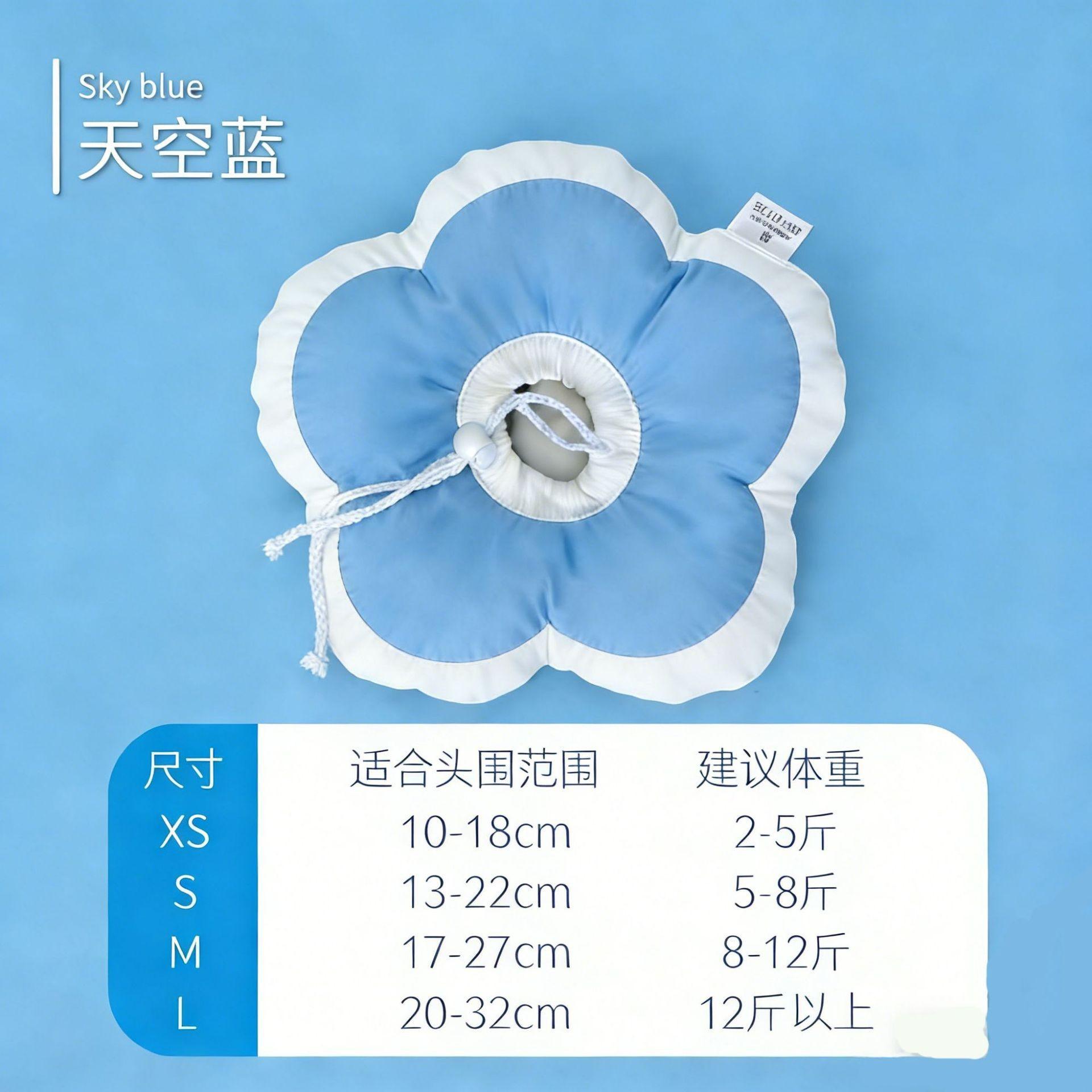 Elizabethan collar for dogs and cats, anti-lick collar, pet head cover, anti-bite collar accessories XS Code【Neckband diamet