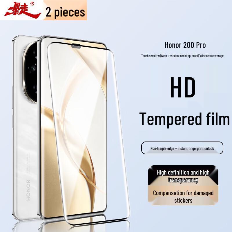 Honor Tempered Glass Screen Protector