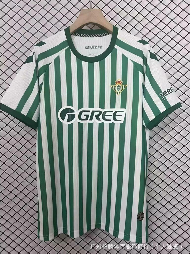 2526 Betis, Benfica, Kolonia, Colo-Colo, Sunderland, Wanderers Domowy i Wyjazdowy Zestaw Koszulek Piłkarskich