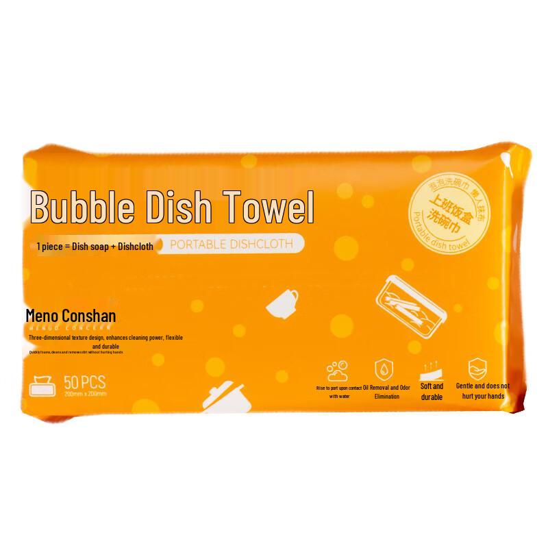 

Bubble Dishcloths (2-Pack)