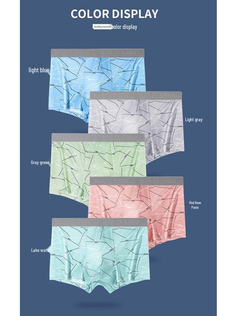 High-End Men's Seamless Breathable Milk Cotton Boxer Briefs