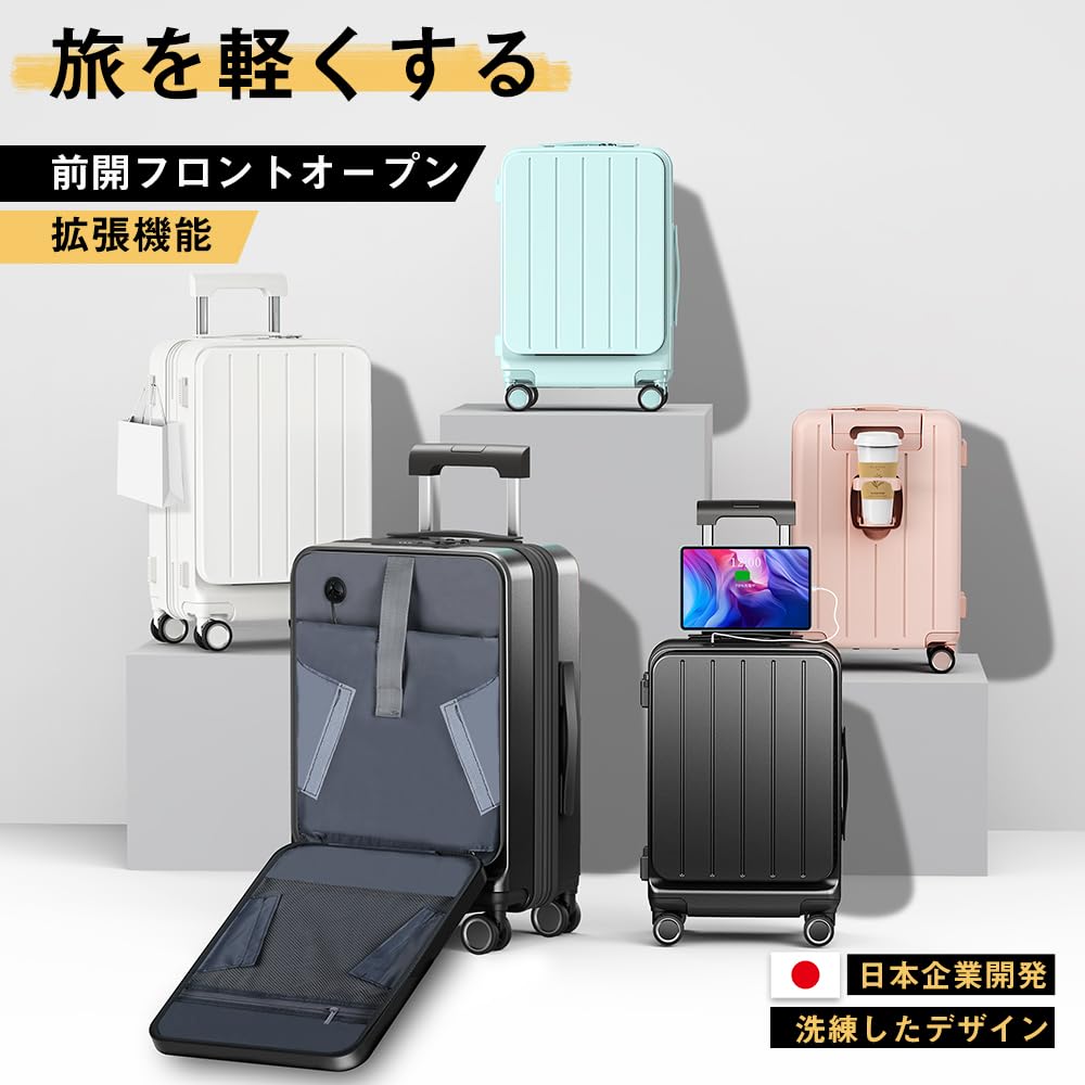 Suitcase with Expandable Carry Front Lightweight Carry Large with USB with Cup Hidden Hook Zipper Double TSA Lock Carry Business Hospitalization L
